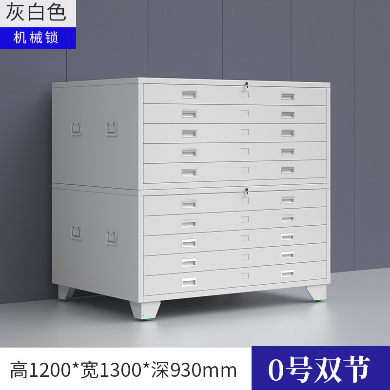 工事資料図紙箱の厚い書類棚の多層引き出し棚の菲林収納棚の建築底図棚のメーカー|undefined