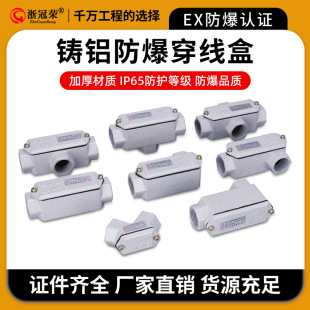 ����������6��DN20���^��ֱͨͨ��ͨG3/4���T�XBHC�������^����