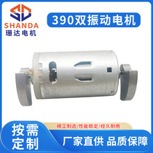 390΢��ֱ��늙C �p�^�S�p��ӉK��ƫ��݆24V����С���΢��늙C