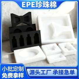 静电膜收缩膜;塑料包装材料;包装产品加工