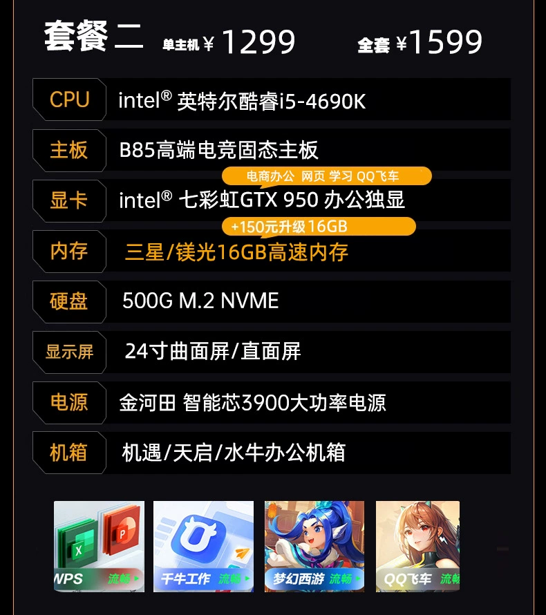 Ноутбук Intel Core i5 13400 13600 RTX4060 4070 4070S