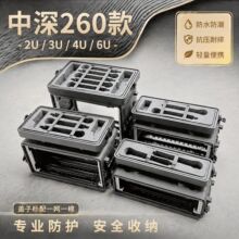 2026新品PE塑料航空箱260深功放无线话筒2U/3u/4U箱防震双开门柜