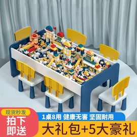 儿童多功能积木桌兼容乐高积木可收纳宝宝早教玩具游戏桌寂然