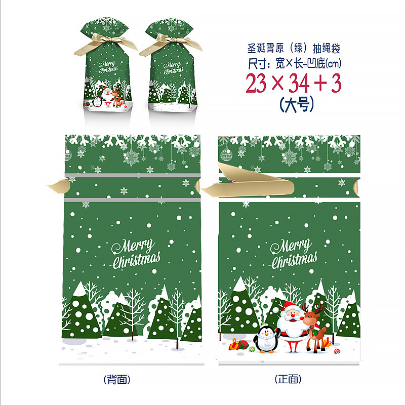 新しいオリジナルクリスマスキャンディー包装袋リボン巾着袋平安果袋回礼袋プレゼント袋|undefined