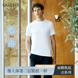 女式T恤;女式打底衫;其他短外套