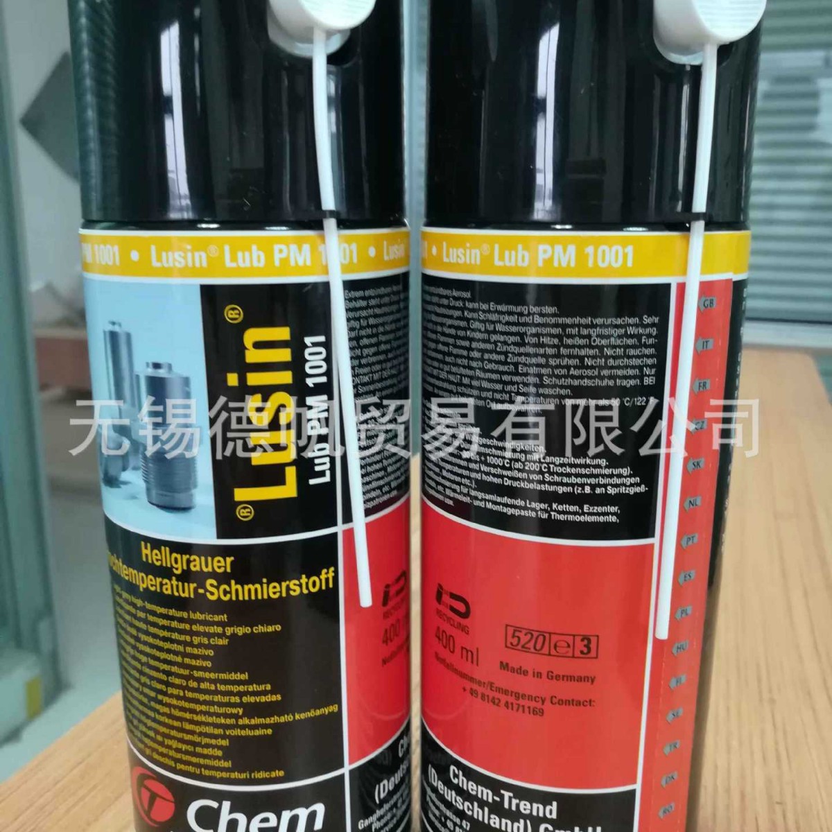 Chem Trend LUSIN LUB PM 1001 有机油基高温润滑剂