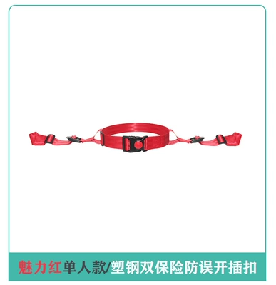 Other Automotive Safety Supplies Single Independent Use Seat - one-size-fits-all-charming-red-single-modelplastic-steel-double-insurance-anti-misopen-buckle