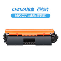 18A硒鼓 適用於惠普/HP m104w 132nw 132a粉盒 cf219a cf218a墨盒