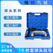 10��ȫ܇ϵͨ��C���[�����^���R���b�����f��ʮ���S��ж��