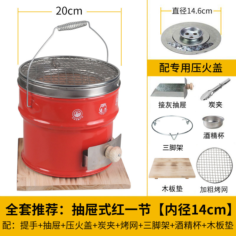 万家新款抽屉式一节二节炭炉烤火取暖炉围炉煮茶全套烤火碳炉炭炉|undefined