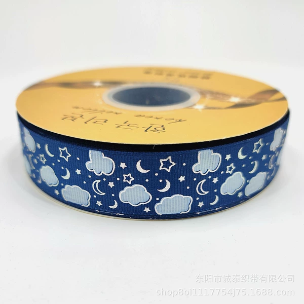 Navy blue*45 yards/roll
