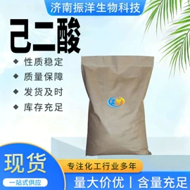 酯;增塑剂;分析试剂
