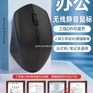 Wireless Mouse Bluetooth Office Game Silent Charging Infinite Mouse Girls Laptop Suitable for Dell