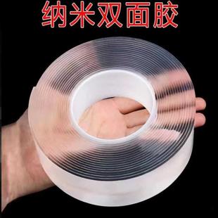 ♤ Nano Glue Magic Double-Sided Tape, Traceless, Nail-Free, Washable, Transparent Lime Wall Sticker, Velcro High