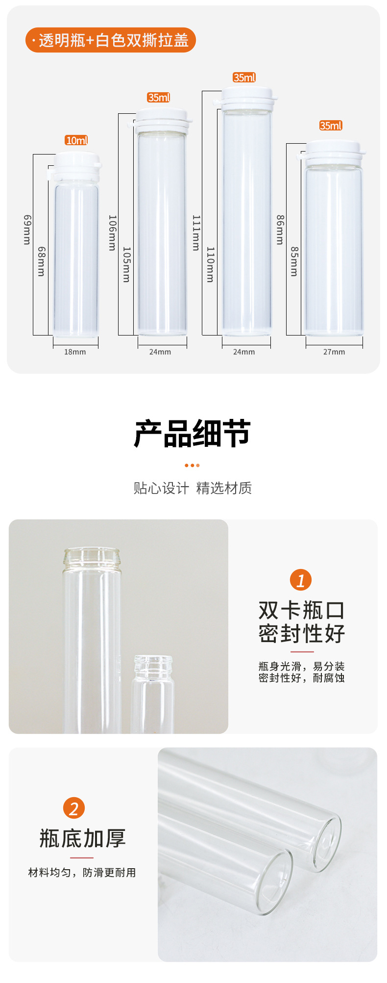 详情页_06.jpg