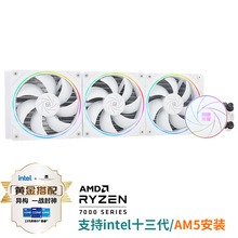 ThermalRight AQUA ELITE 360 WHITE V2 ˮ徫`2 CPUˮ