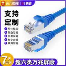 ���Ƴ�����������ξW��U-FTP�o���~8о�f��CAT6A����5�׾W�j��