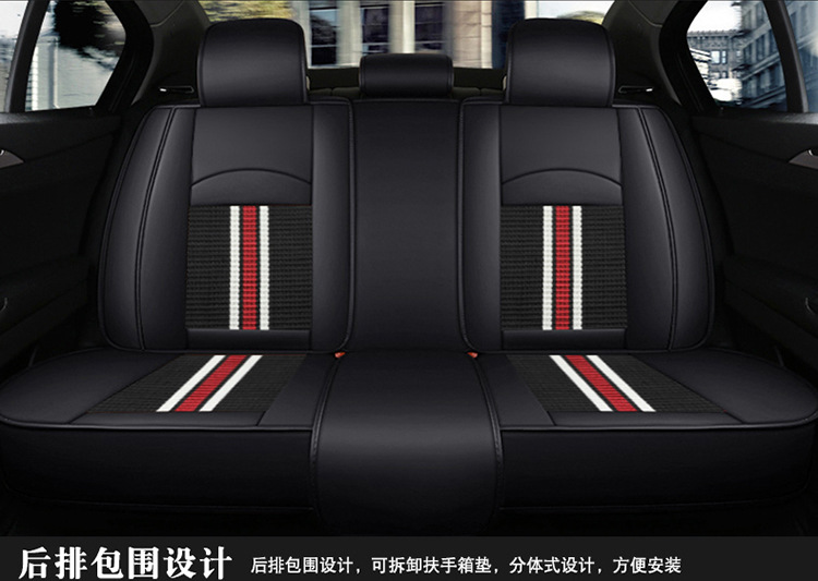 Car Seat Cushion Cover, Universal for All Seasons, Full Surround Seat Cover, Leather and Fabric Seat Cover, Summer Ice Silk Special Seat Cushion Cover