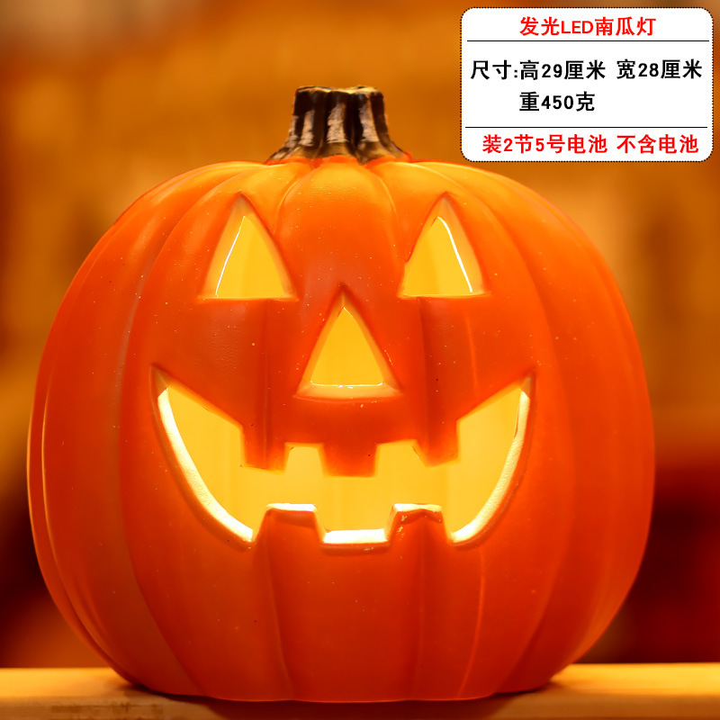新款万圣节南瓜灯商场院子商铺场景布置摆件装饰品发光大南瓜|undefined