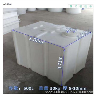 500L���μ�ș�䃦ˮͰʳƷ������ˮ�������|p e���ޔ���