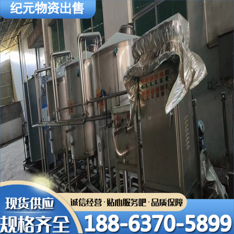 二手500升CIP清洗罐 就地CIP清洗机分体式果汁饮料CIP清洗机