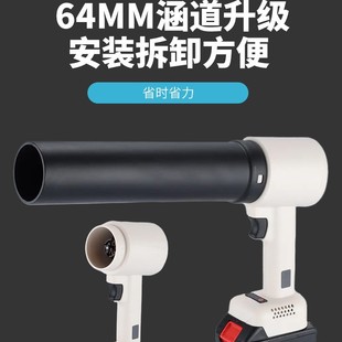 High-Power Electric Blower with Lithium Battery for Industrial Use, Suitable for Washing Cars, Blowing Water, and Removing Dust