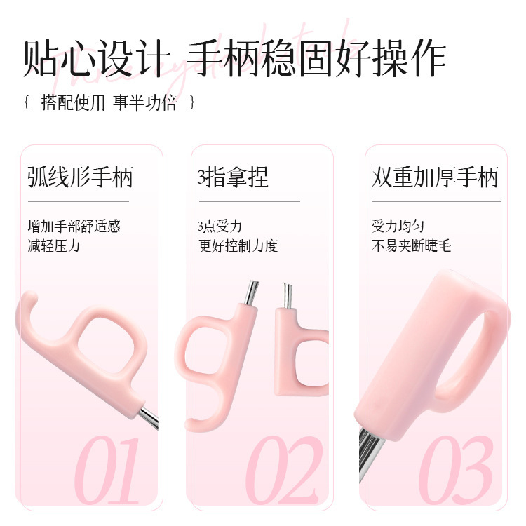 空を飛ぶまつげクリップ巻き上げ器初心者携帯型美化粧ツール広角肉を挟まない太陽花まつげクリップ|undefined