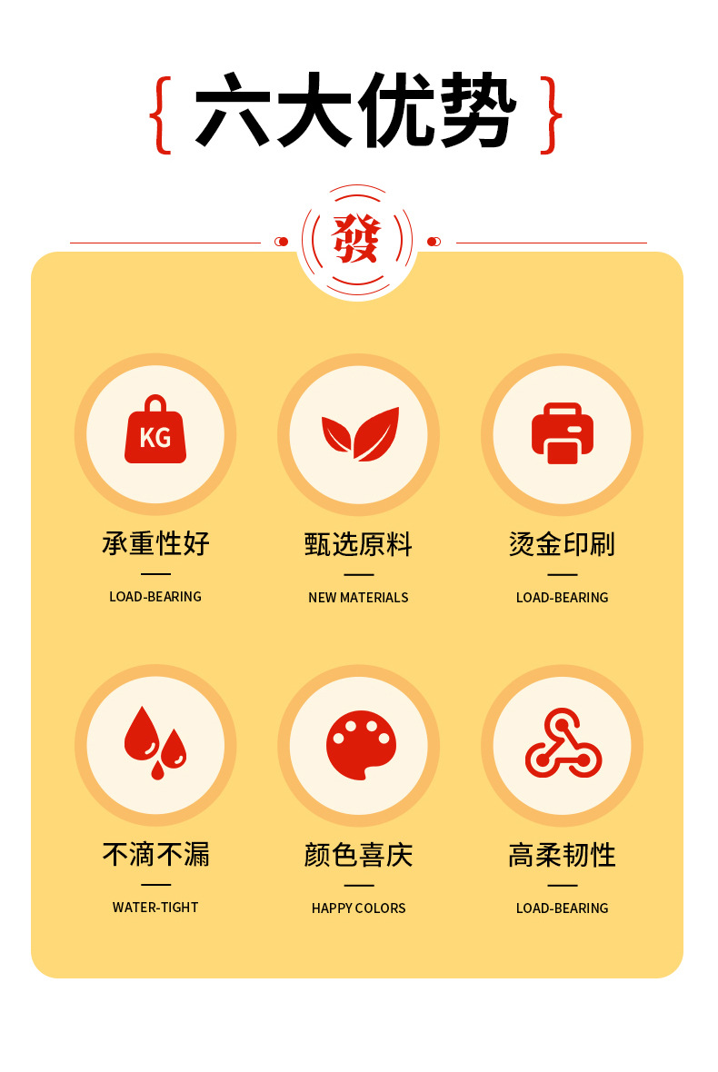 两款红色背心袋_02.jpg