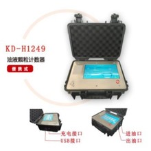 KD-H1249  yʽҺwӋ