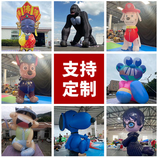 定 制充气公仔气模商场吉祥物卡通户外大型充气模型行走公仔气模-阿里巴巴