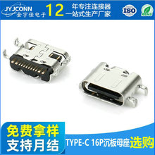 �S��type-cĸ��16p����0.54/1.86/1.3��usb�NƬ����1.2��X�B����