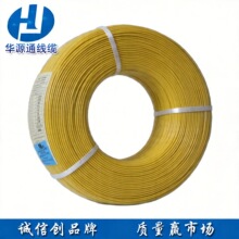 �AԴͨ UL1571 26AWG 80&deg;C 300V  �h�� ���� ��a�~�� �F؛�Rȫ