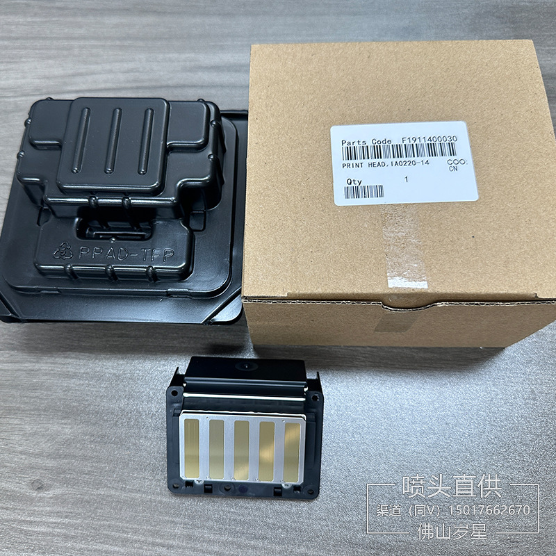 Epson P6080 / 7908 cabezal de impresión 9908 / / 8080 / 9080 / 7910 / 9900 / Aplicable para cabezal de impresión 9910 image 3