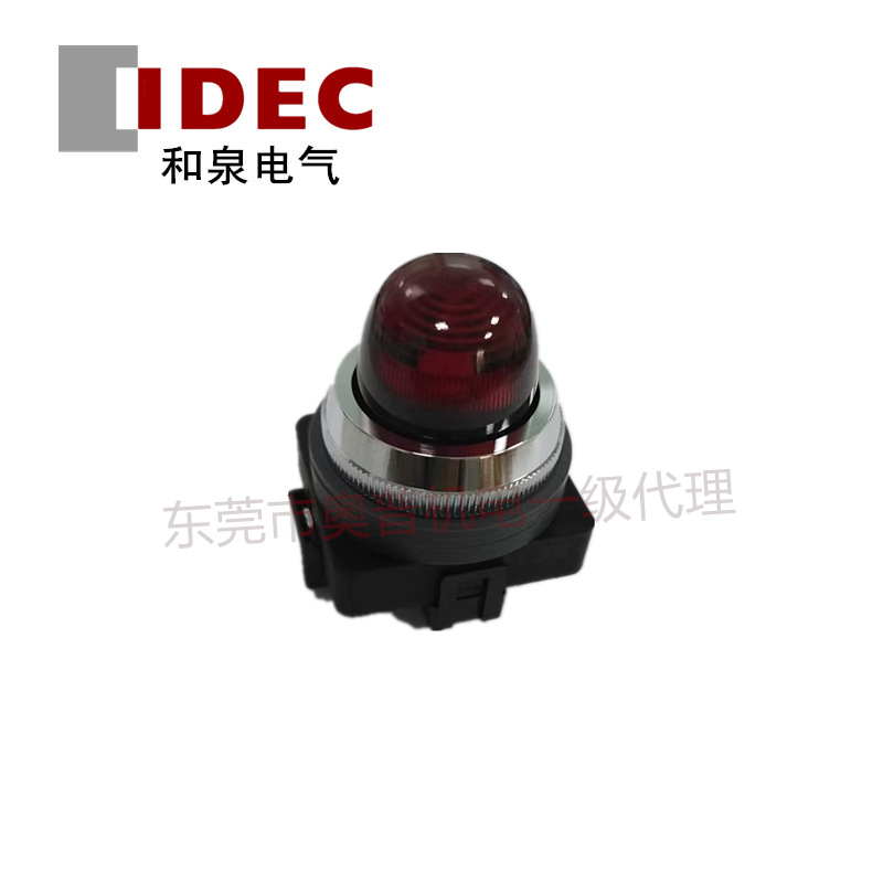 IDEC防爆灯EB3P-LAN1-G/R指示灯等按钮安全性价比高
