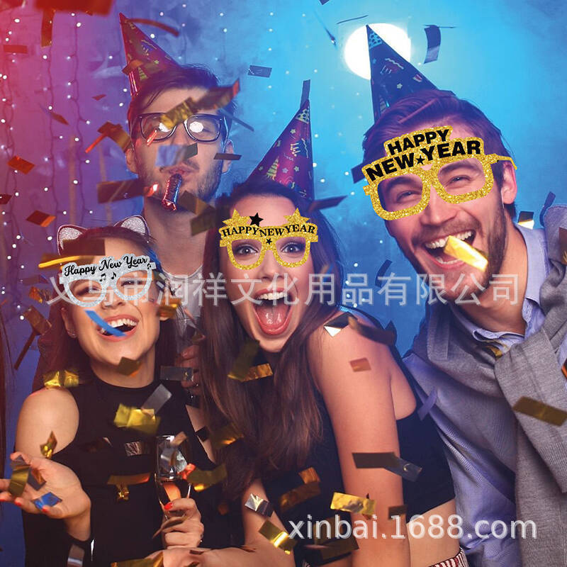 2026新年聚会装饰元旦学校派对布置搞怪拍照眼镜纸质眼镜金粉镜框|undefined