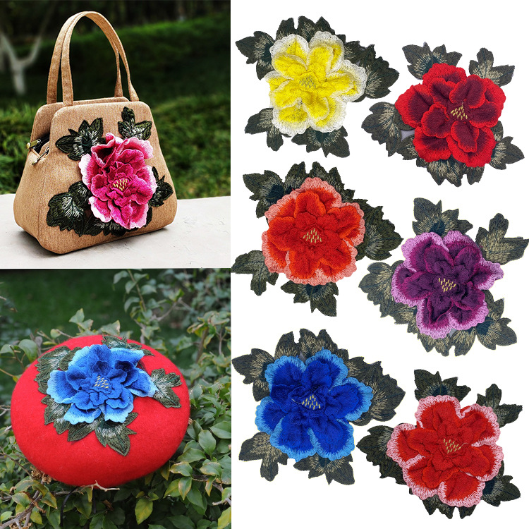 立体水溶彩色刺绣牡丹花朵  高密度多色贴花旗袍箱包装饰补丁布贴