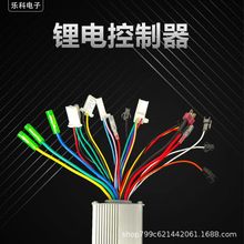 �羳24V36V48V250W350�늿���������܇��݆܇늄�����܇���b���