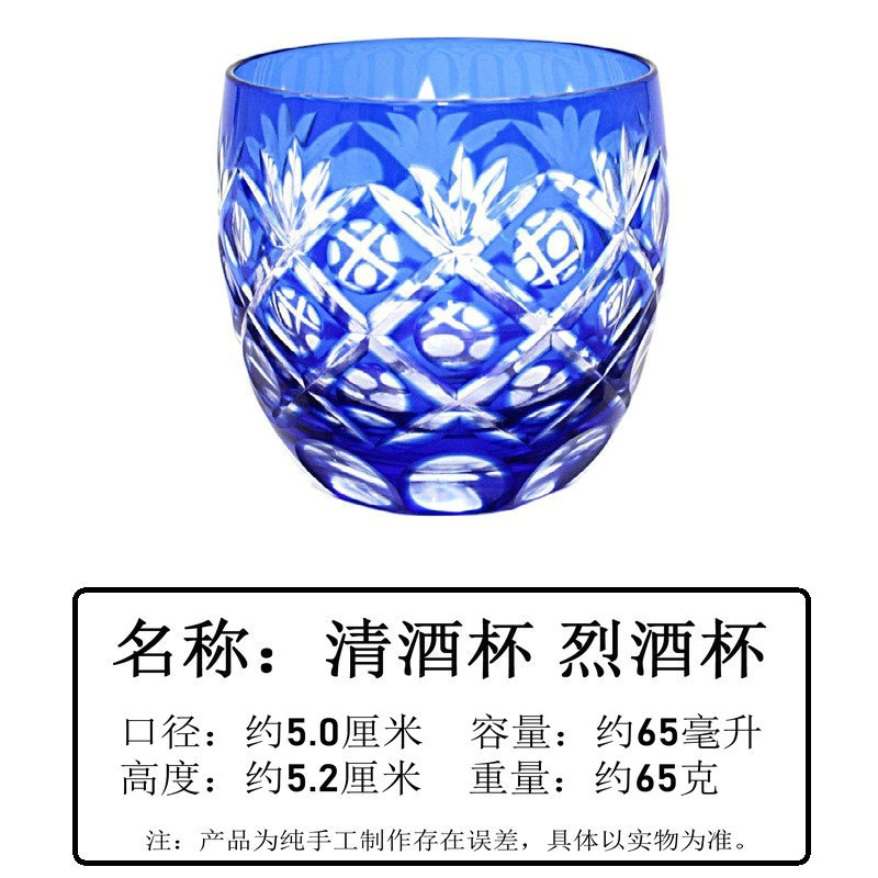 도트 사케 블루