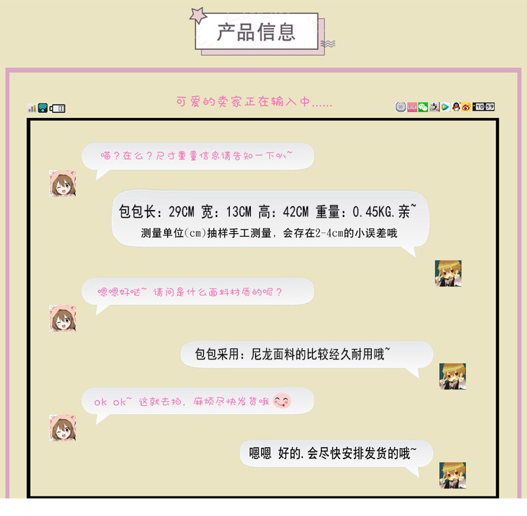 ランドセル韓国語版キャンパス中学生大容量日韓女子ネットポケットカードバックパック 逸品