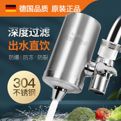マークスティーブ台所蛇口フィルター水ストレート水フィルターセラミックフィルター浄水器家庭用