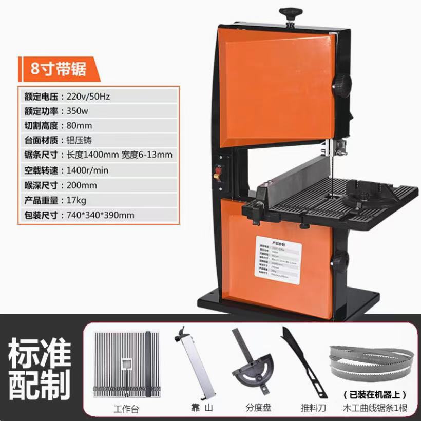 목공 밴드 톱 기계 모델링 금속 본 작은 가정용 다기능 톱질 기계 수직 밴드 본 와이어 톱 기계 지그 톱