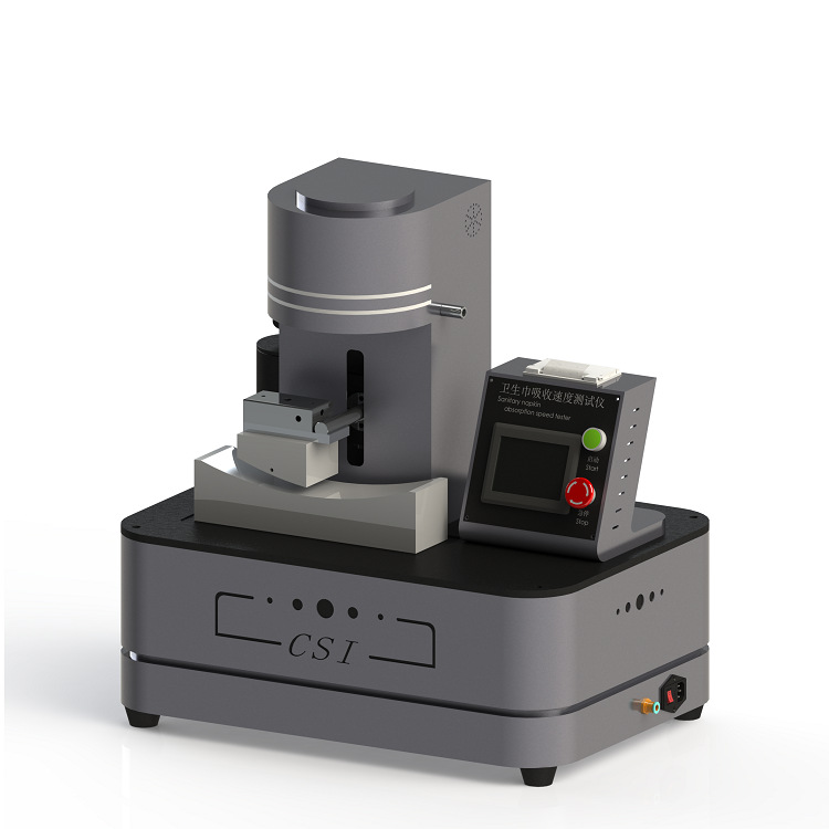 上海CSI卫生巾吸收速度测试仪 厂家发货 技术指导