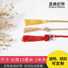 �S�����l��ɫ��]�����K �YƷ��ͨ�öYƷ���������K ���K����Ť�K