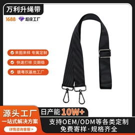手机挂绳;绳子类;织带
