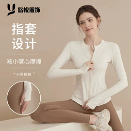 瑜伽服;瑜伽长裤;瑜伽短裙