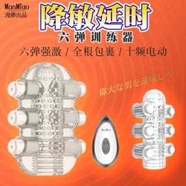 名器倒模;其他男用;飞机杯