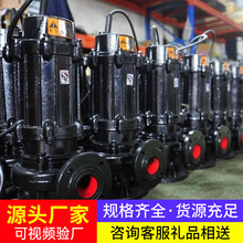 JYWQ型自动搅匀潜水排污泵现货直发JYWQ型自动搅匀潜水排污泵