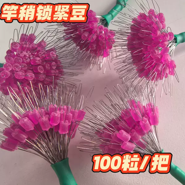 Silicone Fishing Tackle Accessories, Various Sizes, Space Beans, Bulk Packaging, Wholesale Direct Sales from the Manufacturer