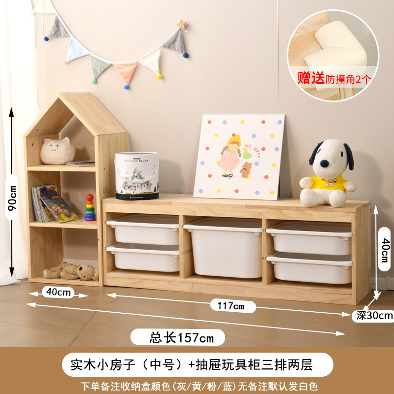 子供のおもちゃ収納キャビネット大容量無垢材おもちゃキャビネットベビー用品収納ラックベビールーム収納キャビネット|undefined