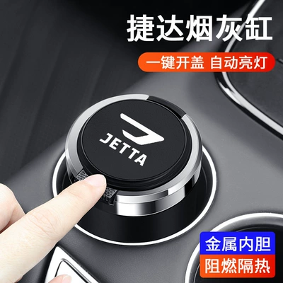 cover metal liner flame: Car ashtray